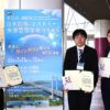 アルケア技術・研究助成に採択された、左から宮﨑氏、星野氏、畑氏