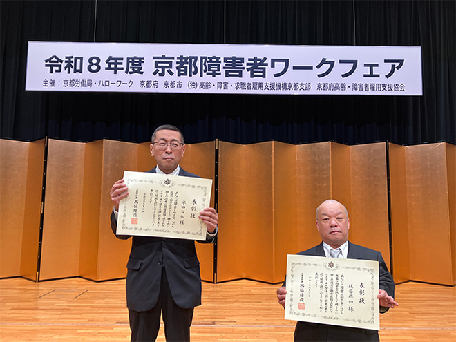 左から平田氏、往安氏