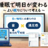 教材内容のイメージ