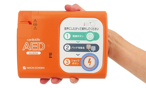 提供予定のモバイルAED