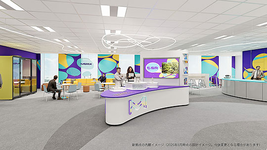 新拠点のイメージ
