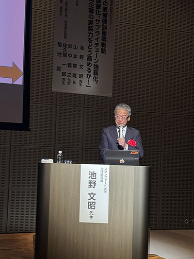 池野氏