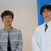 安部美佐子社長（左）と村丘氏