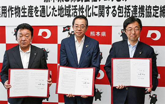 左からあさぎり町の北口町長、ツムラの加藤社長、熊本県の木村知事
