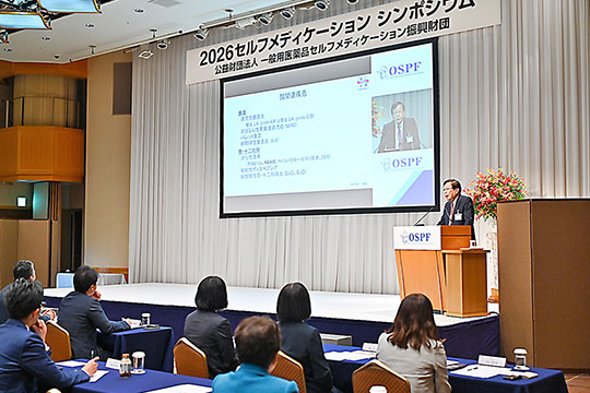 セルフメディケーションの推進に向け、多様な視点から意見交換が行われた